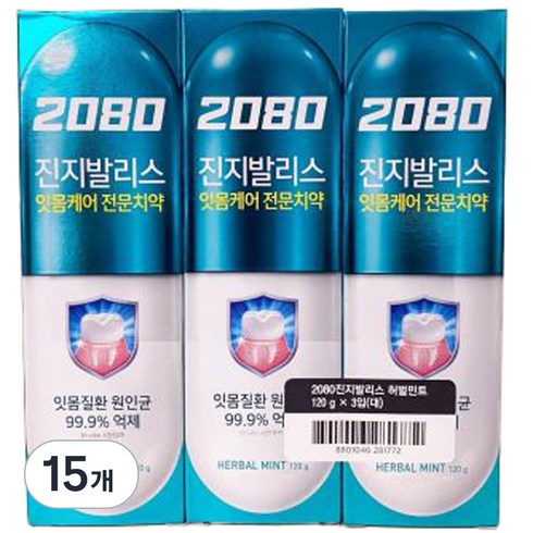 2080 진지발리스 허벌민트 잇몸치약, 120g, 15개