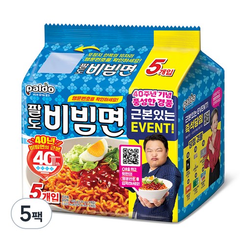 팔도 비빔면, 25개