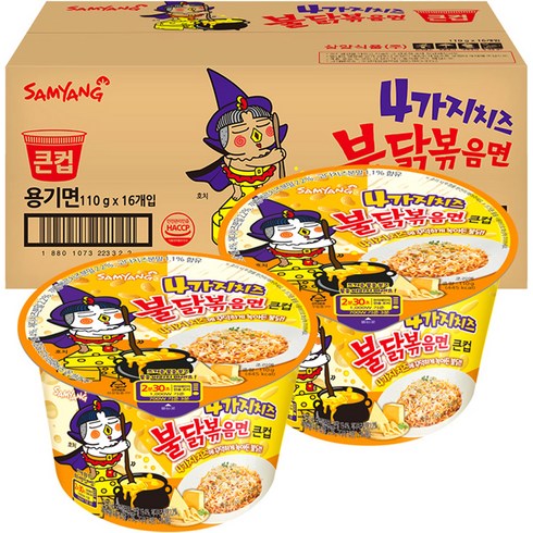 삼양 큰컵 4가지 치즈 불닭볶음면 110g, 16개