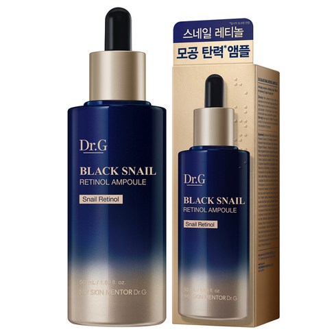 레티놀세럼 - 닥터지 블랙 스네일 레티놀 앰플, 50ml, 1개