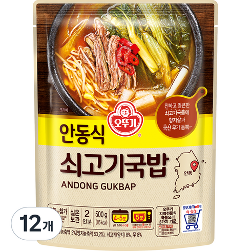 이상민돼지국밥 - 오뚜기 안동식 쇠고기국밥, 500g, 12개