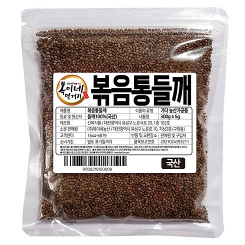 들깨 - 복이네먹거리 국산 볶음들깨, 300g, 1개