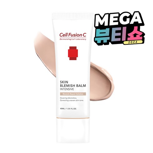 셀바이셀비비 - 셀퓨전씨 스킨 블레미쉬 밤 인텐시브 비비크림 40ml, 1개