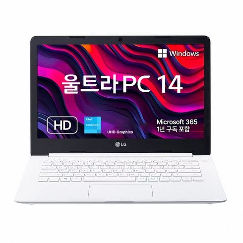 사무용노트북 - LG전자 2021 울트라 PC 14 셀러론, 화이트, 128GB, 4GB, WIN11 Home, 14U30P-LE12K