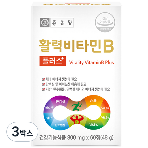 2023년 가성비 최고 비타민b500mg - 종근당 활력 비타민B 플러스, 60정, 3개
