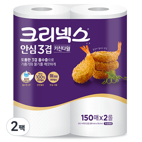 크리넥스 천연펄프 안심 3겹 키친타월 150p, 150매, 2팩