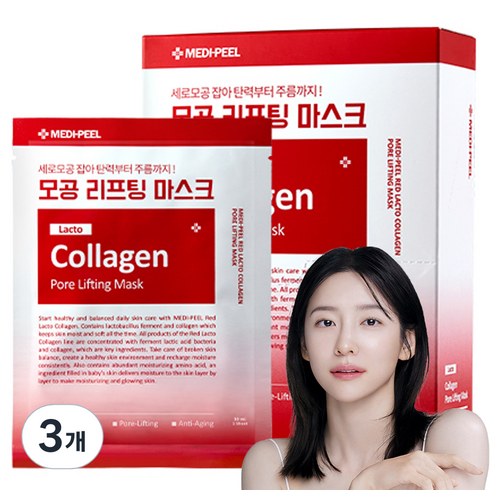 메디필 레드 락토 콜라겐 포어 리프팅 마스크팩, 10개입, 3개