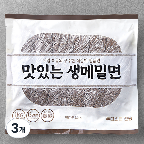 메밀소바면 - 냉장_맛있는 생메밀면, 1kg, 3개