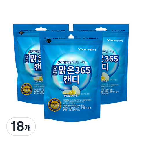 광동 맑은365 캔디, 35g, 18개