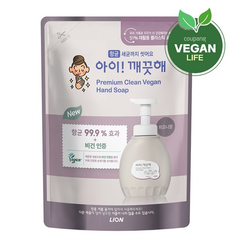 핸드워시400ml - 아이깨끗해 프리미엄 클린 비건 핸드워시 피오니향 리필, 400ml, 1개