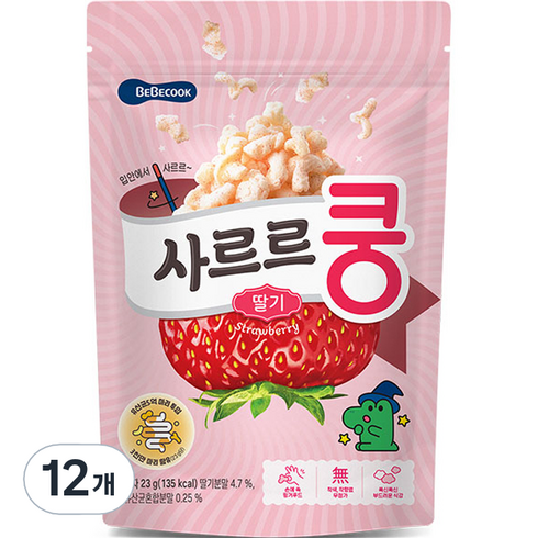 사르르쿵 - 베베쿡 사르르쿵 딸기 과자 23g, 딸기맛, 12개