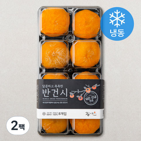 감미인 GAP 인증 반건시 8개입 (냉동), 500g, 2팩