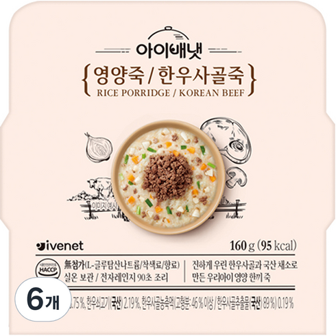 아이배냇영양죽 - 아이배냇 영양죽 한우사골죽, 160g, 6개