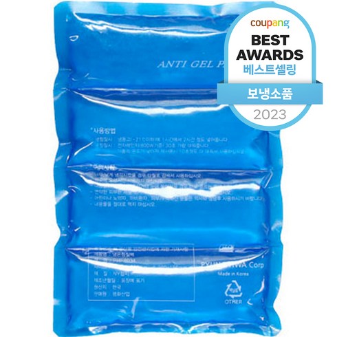 냉온찜질팩 대형, 1개