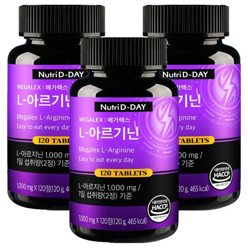 뉴트리디데이 메가렉스 L-아르기닌, 120정, 3개