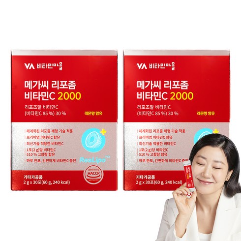 비타민마을 메가씨 리포좀 비타민C 2000 30p, 60g, 2개