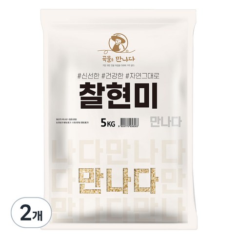 곡물을 만나다 찰현미, 5kg, 2개
