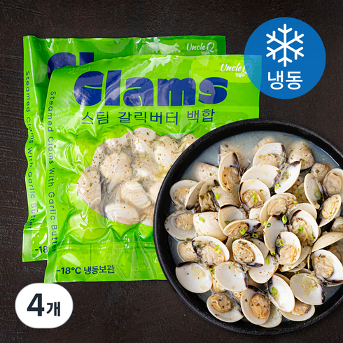 엉클큐 스팀 갈릭버터 백합 (냉동), 300g, 4개