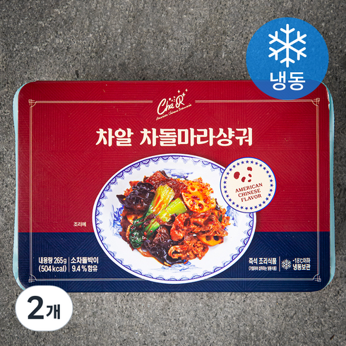 차알 차돌마라샹궈 (냉동), 2개, 265g