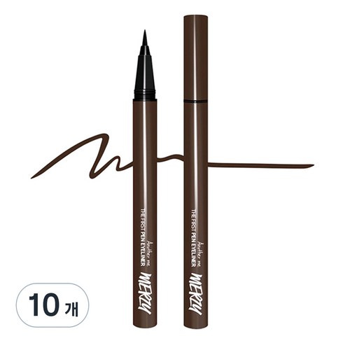 머지 더 퍼스트 펜 아이라이너 0.5g, 브라우니, 10개
