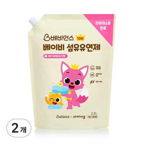 베비언스 핑크퐁 베이비 섬유유연제 베이비파우더향, 2.2L, 2개