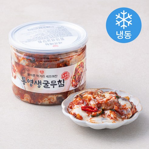 셰프애찬 통영 생굴무침 (냉동), 600g, 1개