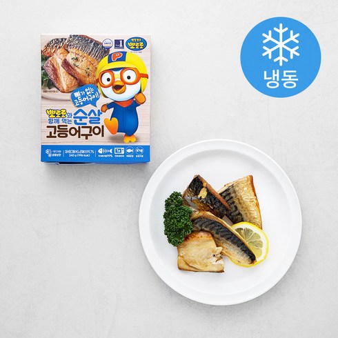 뽀로로고등어 - 은하수산 뽀로로와 함께먹는 순살 고등어구이 (냉동), 240g, 1개