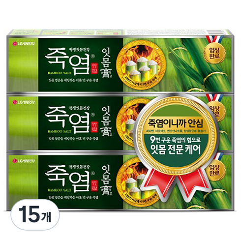 죽염 잇몸고 치약, 120g, 15개