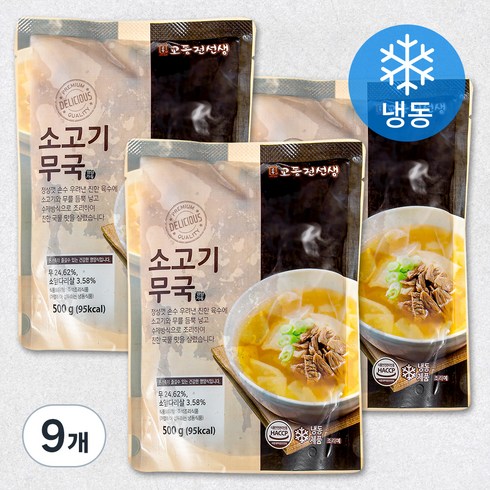 교동전선생 소고기무국 (냉동), 500g, 9개