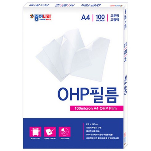 필름지 - 종이나라 OHP필름 100매, A4, 1개
