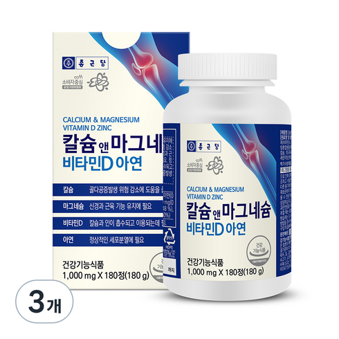 칼슘마그네슘 - 종근당 칼슘 앤 마그네슘 비타민D 아연, 3개, 180g