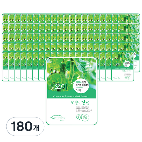 마스크팩100매 - 네이처바이 에센스 마스크팩 오이 23g, 1매입, 180개