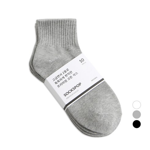 삭스팝 여성용 프리미엄 단목 밴딩 양말 10켤레