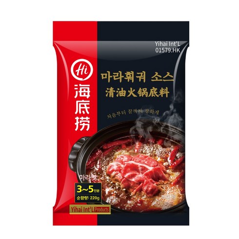 하이디라오 마라훠궈 소스, 220g, 1개