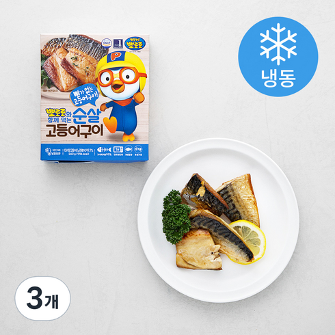 뽀로로고등어 - 은하수산 뽀로로와 함께먹는 순살 고등어구이 (냉동), 240g, 3개
