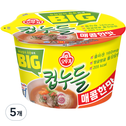 컵누들매콤한맛 - 오뚜기 빅컵누들 매콤한맛 61g, 5개