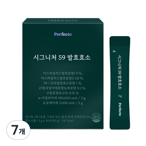 퍼펙토 시그니처 59 발효 효소 30p, 90g, 7개