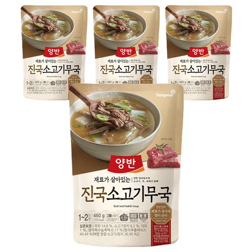 소고기 뭇국 - 양반 진국 소고기무국, 460g, 16개