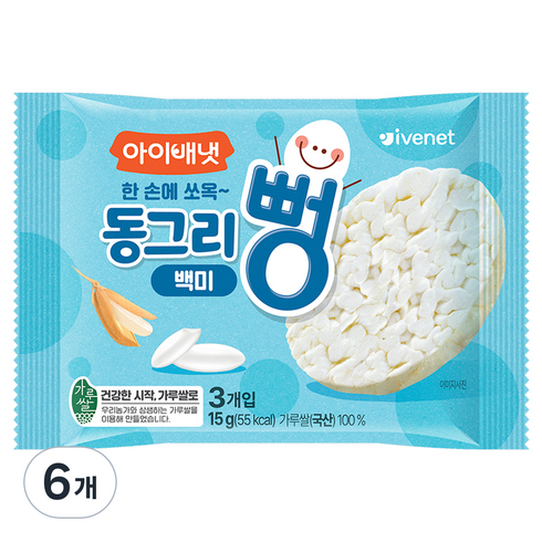 아이배냇 유아용 동그리뻥 쌀과자, 백미맛, 15g, 6개