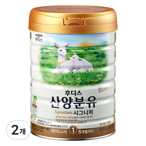 산양후디스 - 일동후디스 시그니처 산양분유 1단계, 800g, 2개