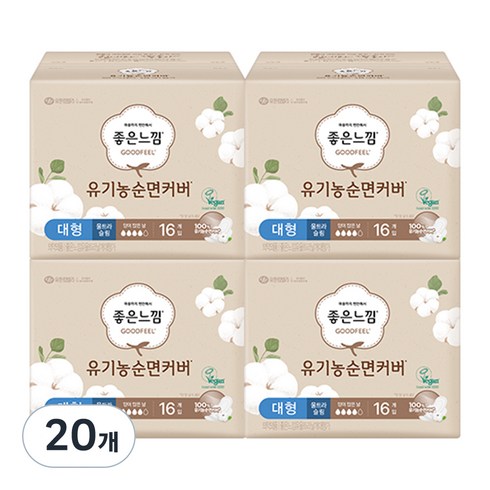 좋은느낌 유기농 순면커버 울트라 슬림 생리대 날개형, 16개입, 20개, 대형