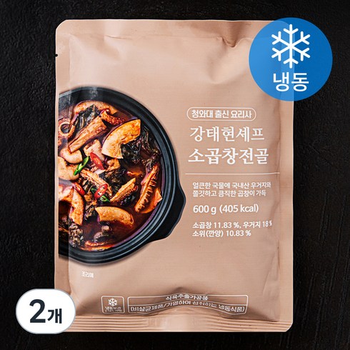 소곱창전골밀키트 - 강태현셰프 소곱창 전골 (냉동), 600g, 2개