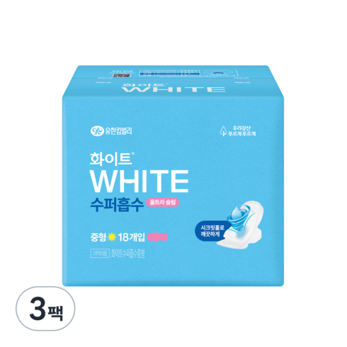 생리대중형 - 유한킴벌리 화이트 수퍼흡수 생리대 날개형, 중형, 18개입, 3팩