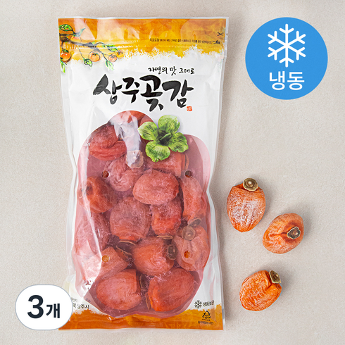 국내산 봉지곶감 (냉동), 700g(소), 3개