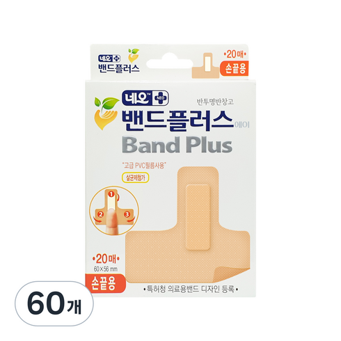 네오밴드 밴드플러스에이 손가락 밴드 20p, 60개