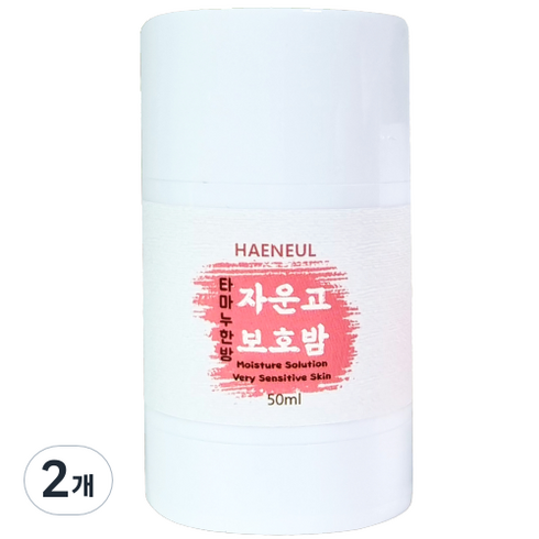 해늘 타마누 한방 자운고 보호밤 크림, 50ml, 2개