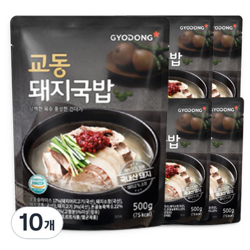 궁키친 이상민 돼지국밥 10팩 - 교동 부산식 돼지국밥, 500g, 10개