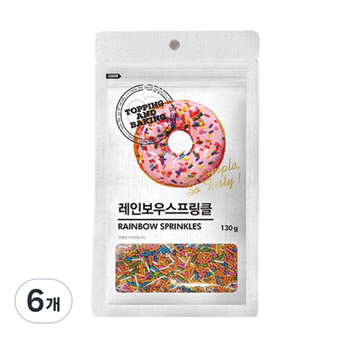 레인보우 스프링클, 6개, 130g