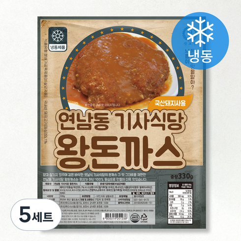 방송에서만 김동완 돈까스 3종 18팩스프5봉 - 연남동기사식당 왕돈까스 330g + 소스팩 150g 세트 (냉동), 5세트