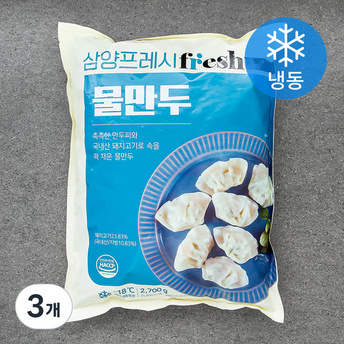 삼양프레시 물만두 (냉동), 2700g, 3개